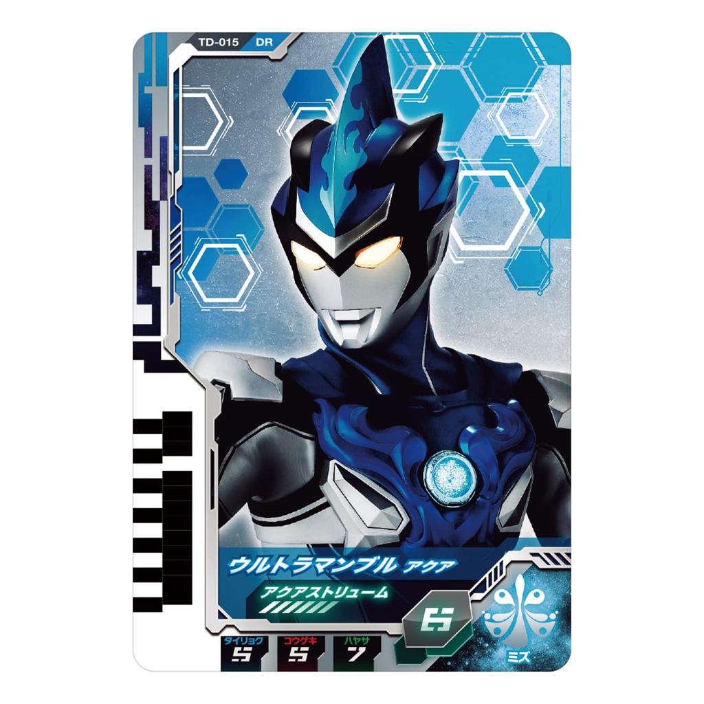 Ultraman Decker DX Ultra Dimension Card 02 Miracle Type Set - Role Play Toy