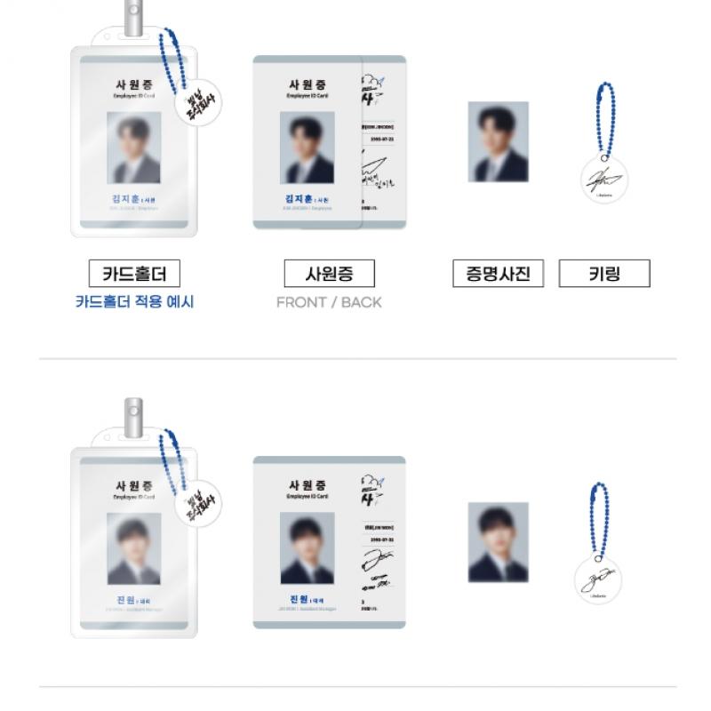 Liberante 05 Id Card Set Libelante 1st Fan Concert
