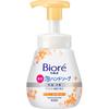 Kao Bioreu Foam Hand Soap Osmanthus Scent 240ml