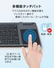 Складная клавиатура EWIN Bluetooth беспроводная клавиатура с сенсорной панелью 3 устройства переключения для совместимости с перезаряжаемой тонкой японской раскладкой