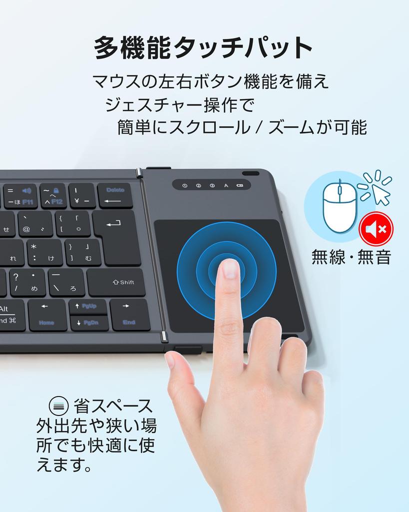 Складная клавиатура EWIN Bluetooth беспроводная клавиатура с сенсорной панелью 3 устройства переключения для совместимости с перезаряжаемой тонкой японской раскладкой