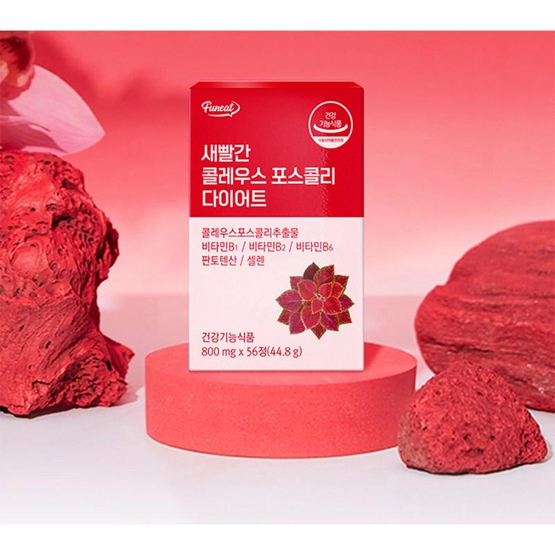 Furnit Bright Red Coleus Forskohlii Diet, 56 таблеток, 1 шт.