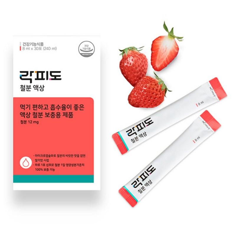 Rockfido железо жидкое 30 пакетов, 240 мл, 1 шт.