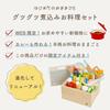 Puddy Directly Managed Limited First Play House Simmering Cooking Set Магнитная деревянная игрушка Развивающая игрушка в подарок [Издание Woody] (Продление)