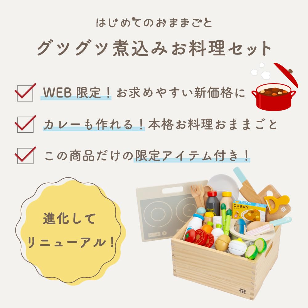 Puddy Directly Managed Limited First Play House Simmering Cooking Set Магнитная деревянная игрушка Развивающая игрушка в подарок [Издание Woody] (Продление)