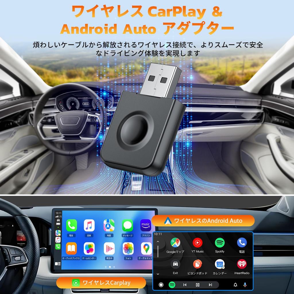 Volam 2 in 1 CarPlay & Android Auto Wireless Adapter, 5.0 Bluetooth & 5G