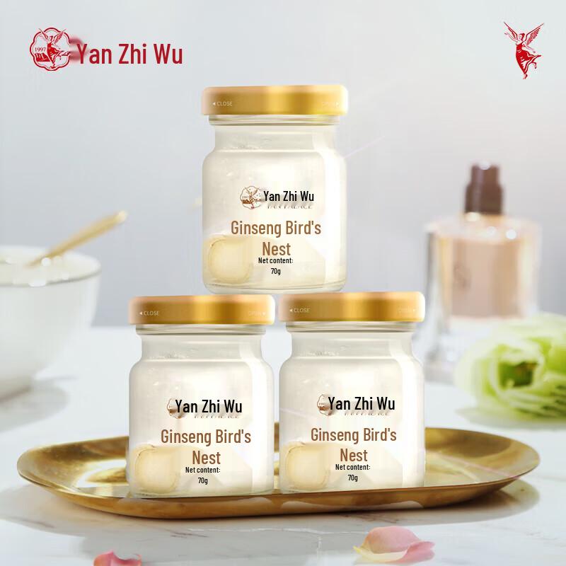 Премиальное готовое к употреблению гнездо ласточки Yan Zhi Wu