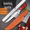 1Pc Stainless Steel Multi-Purpose Boning & Butcher Knife - Sharp Meat & Bone Cutting Tool for Chefs