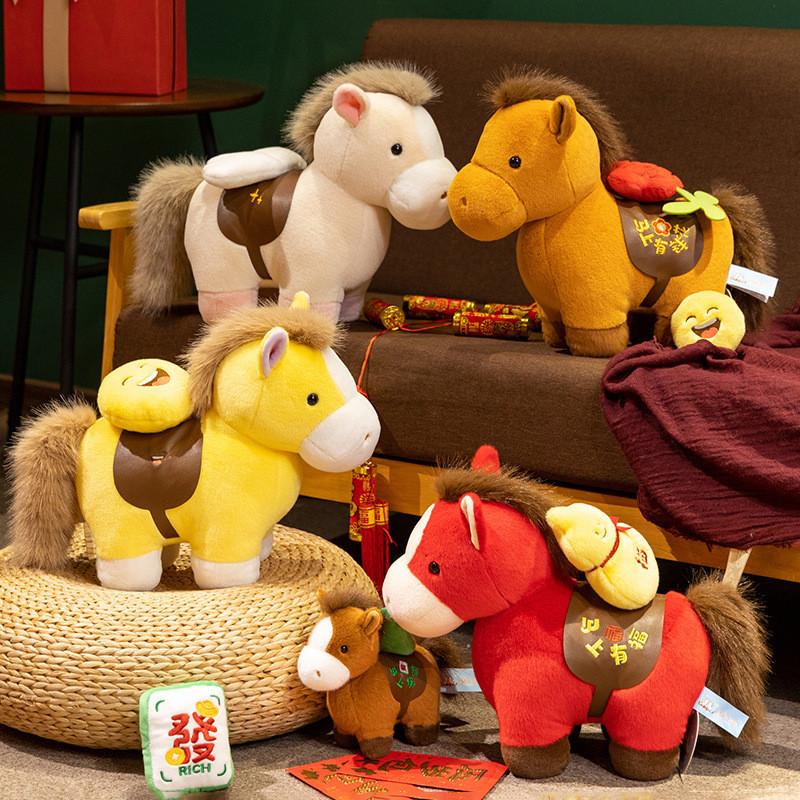 Плюшевая игрушка 'Год Лошади по китайскому зодиаку' с набивкой из ПП хлопка для подарков на празднование Нового года