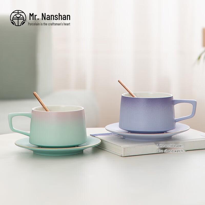 Nanshan Mr. Gradient Ceramic Coffee Cup Gift Set