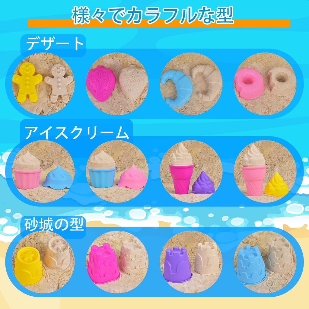 Песочница песочница ведро емкость для воды коробка для хранения день рождения на улице торт песок на открытом воздухе пикник игра море река пляж парк набор, набор из 31 предмета, игра, складной, набор,