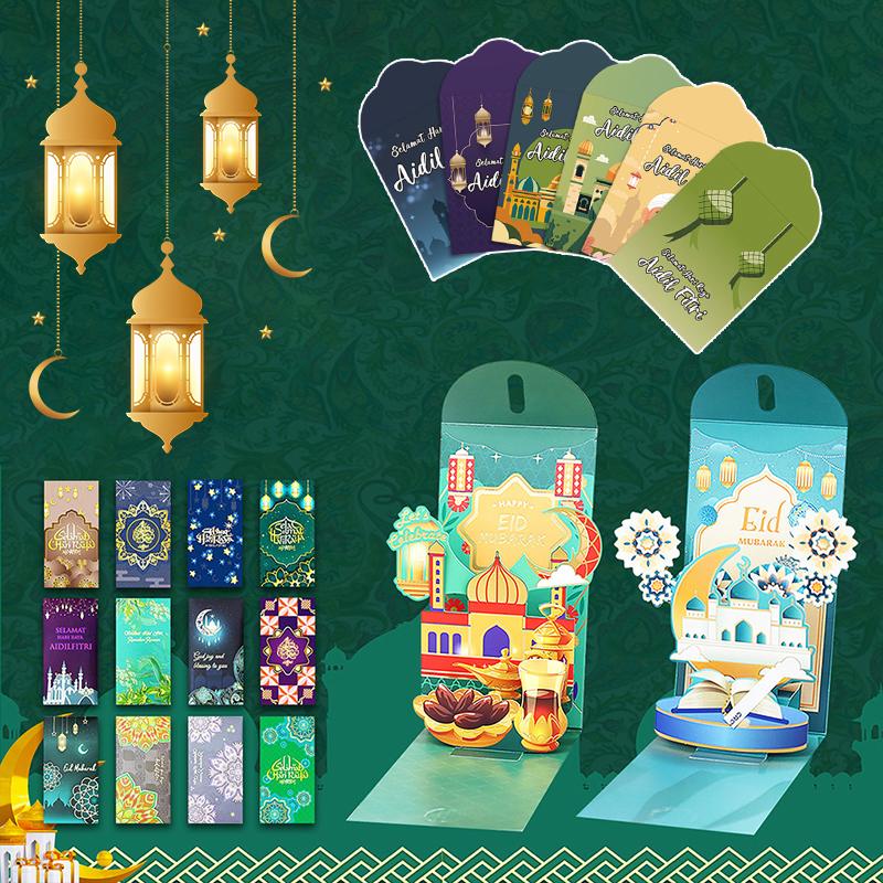 Ramadan Mubarak Envelope Eid Al-Fitr Invitation Card Ramadan Castle Moon Money Envelope Islamic Family Muslim Paty Favors Gifts