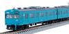Специальный проект TOMIX N Gauge JR 103 Series Wadamisaki Line Set 97951 Железнодорожная модель поезда