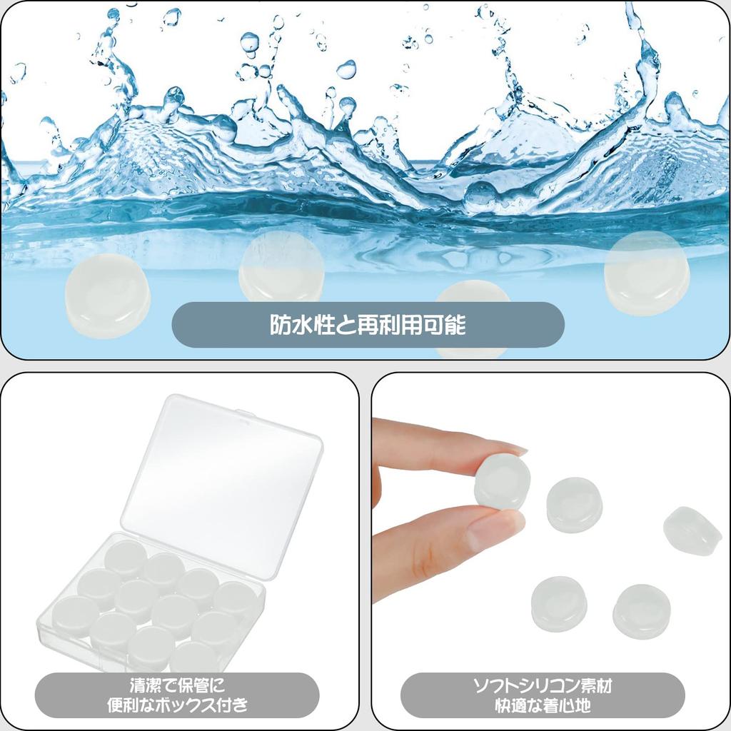 Yorkereynom Силиконовые наушники 12 Ушные водонепроницаемые наушники Храп Ушные наушники Храп Плавание Водонепроницаемые наушники Чехол для самолета В комплекте Заглушки, детали, Заглушки, Заглушки, Заглушки,