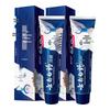 Yunnan Baiyao Toothpaste Oral Care Set