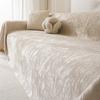 Premium Sofa Cover Cloth Towel Universal In All Seasons 2025 New Wabi Sabi Wind Anti-cat Scratch Full Cover Non-slip Sofa Blanket
