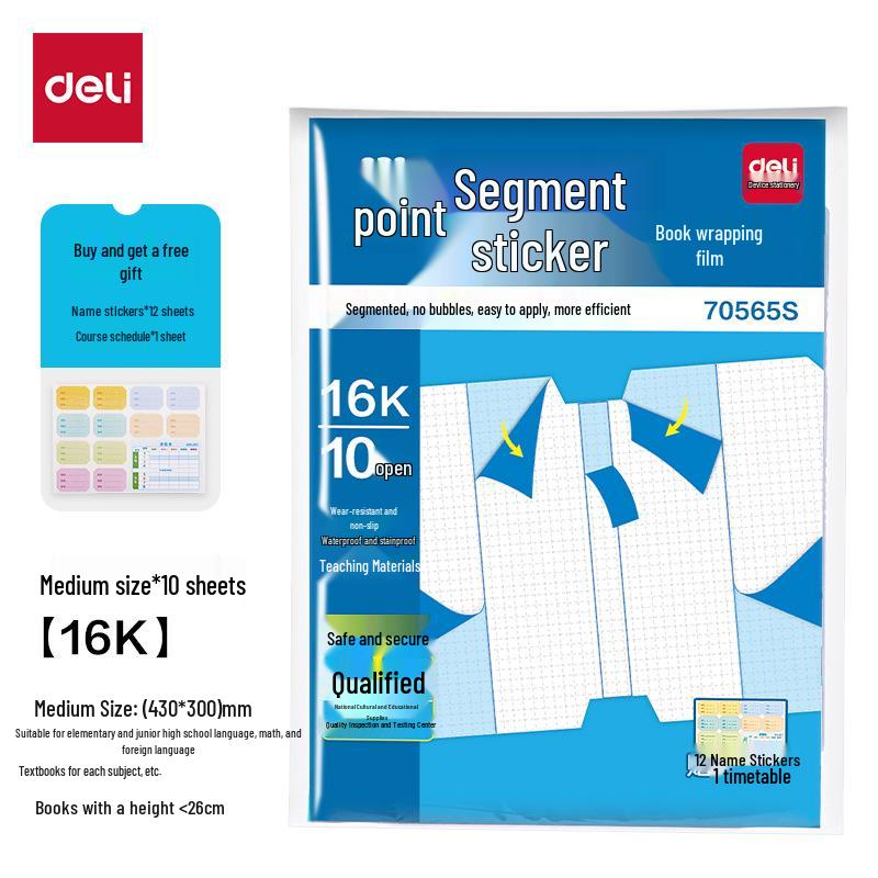 Прозрачная самоклеящаяся пленка для обложек книг Deli Stationery - Матовая, размеры 25K/16K/A4
