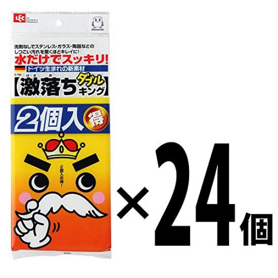 Wreck Geki Ochi Double King 24 предмета (Дело продано) (Меламиновая губка)