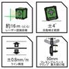 Niigata Seiki SK Laser Cube Green Laser LC-G