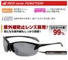 EYES Polarized Sports Elastic L-BALANCE Sunglasses, Lightweight, Frame, White, LBP-448-9