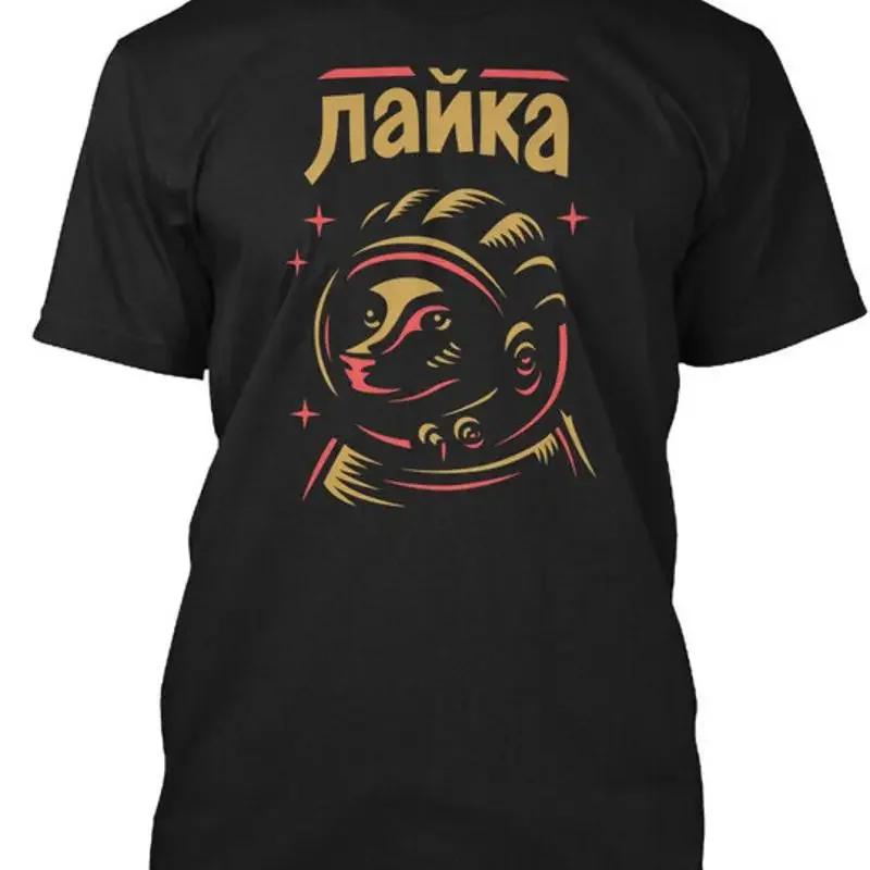 Laika T Shirt Made In Usa Size S To 5xl