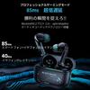 Black Shark JoyBuds Pro Японский дистрибьютор Беспроводные игровые наушники с низким уровнем задержки ANC и шумоподавлением Bluetooth [Авторизованный продукт] 5.2