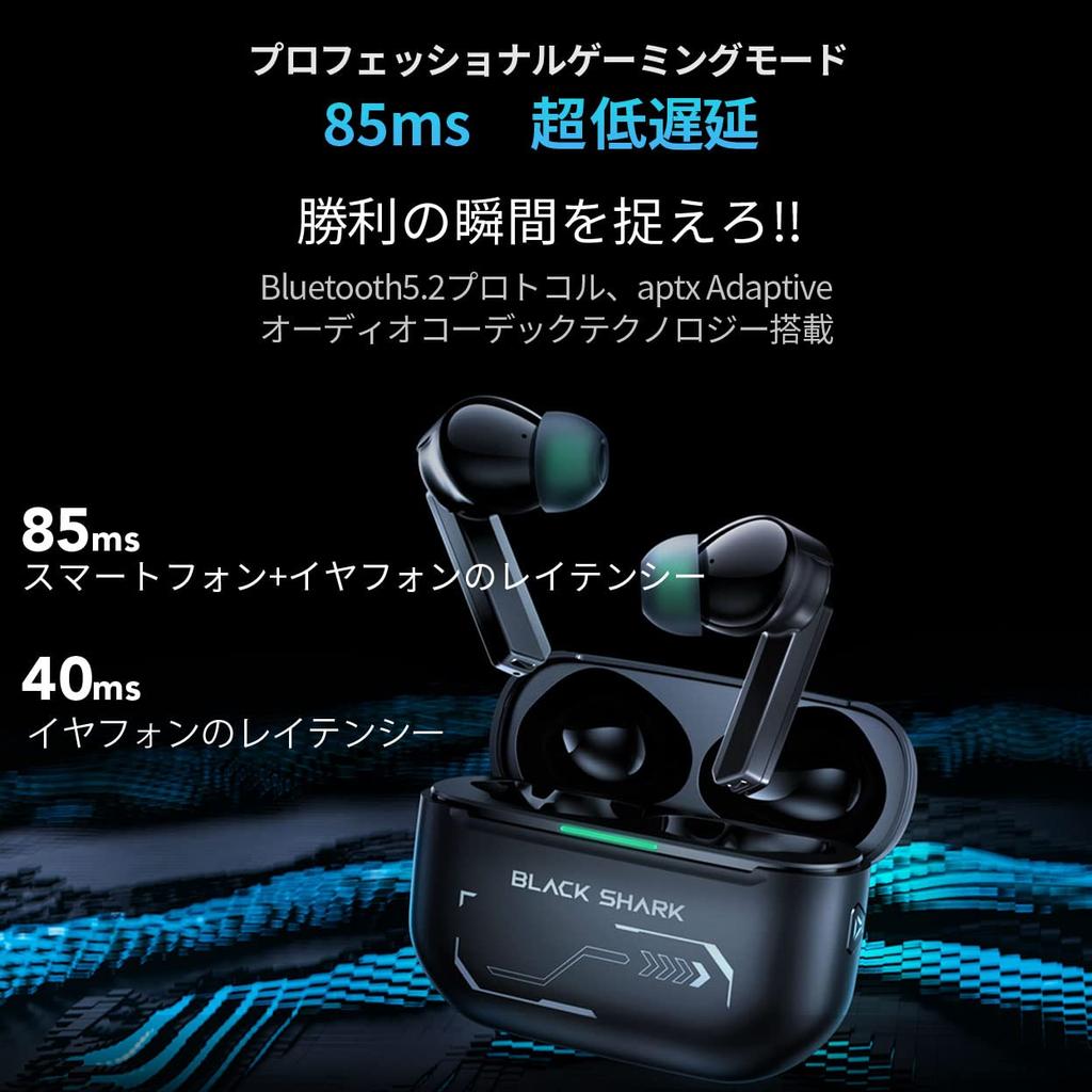 Black Shark JoyBuds Pro Японский дистрибьютор Беспроводные игровые наушники с низким уровнем задержки ANC и шумоподавлением Bluetooth [Авторизованный продукт] 5.2