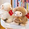 Fluffy Standing Goat Plush Doll 23cm Baby Goat Keychain Sheep Plush Toys  Children