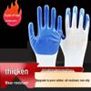 Рабочие перчатки с нитриловым покрытием Tingle