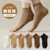 Носки Сезонные Носки из Чистого Хлопка Дезодорирующие Носки от Грибка Стопы Короткие Носки Короткие Гольфы Бесшовные Гольфы средней длины