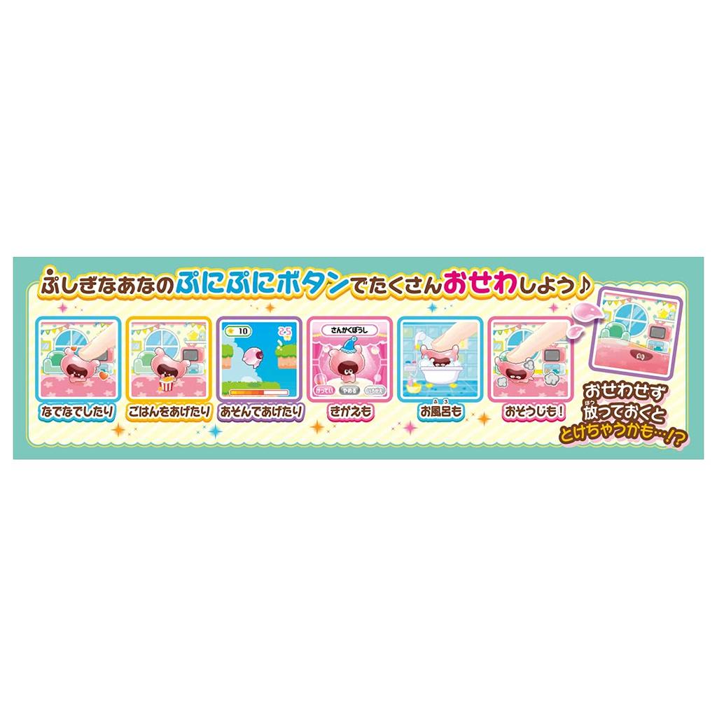 Punirunz Punimint [Japan Toy Awards 2021 Next Toy Category Excellence Award]