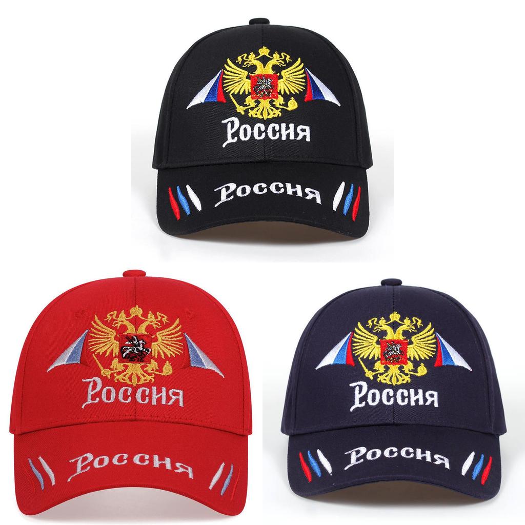 Бейсболка с вышивкой российского герба, с регулируемой посадкой, для летней повседневной носки
