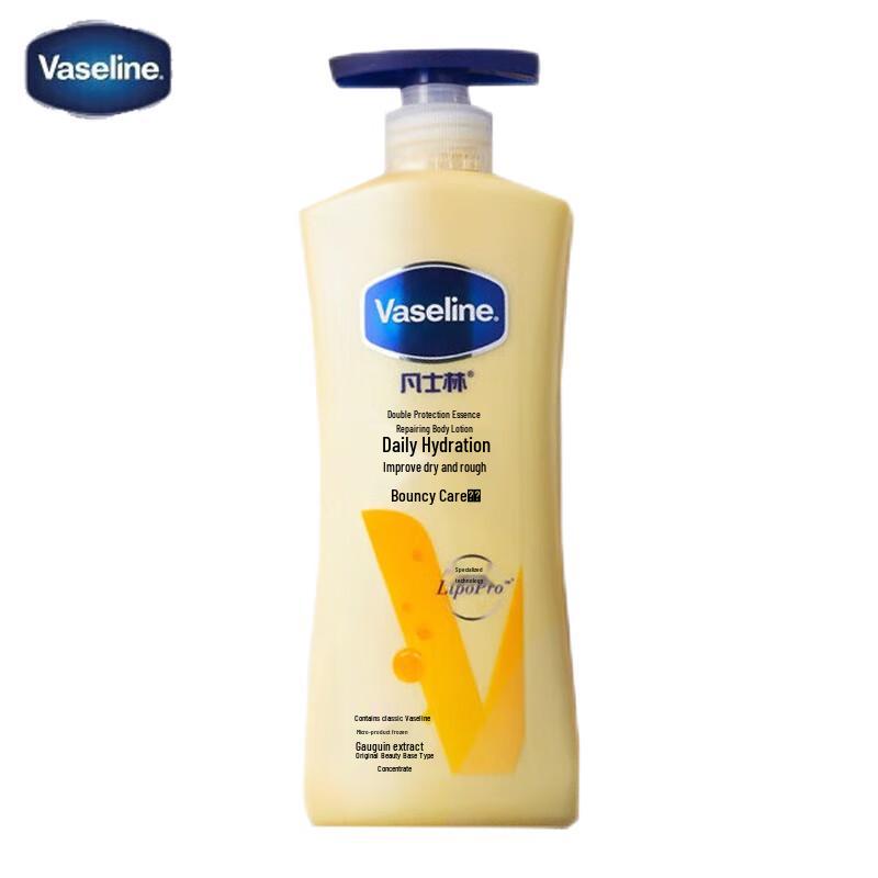 Vaseline Intensive Care Body Lotion 5-Pack