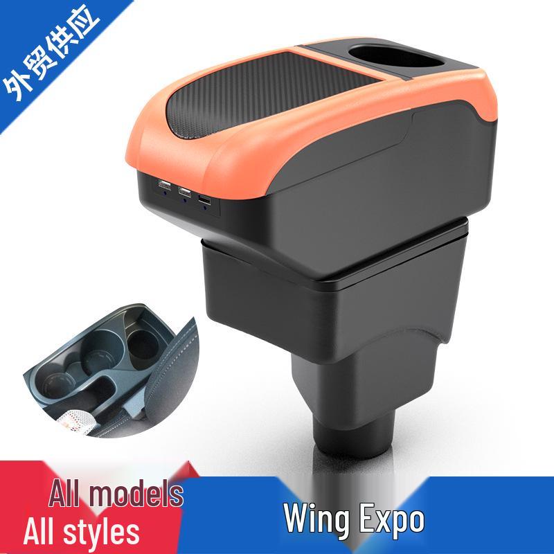 EcoSport Central Armrest Box Modification Accessory