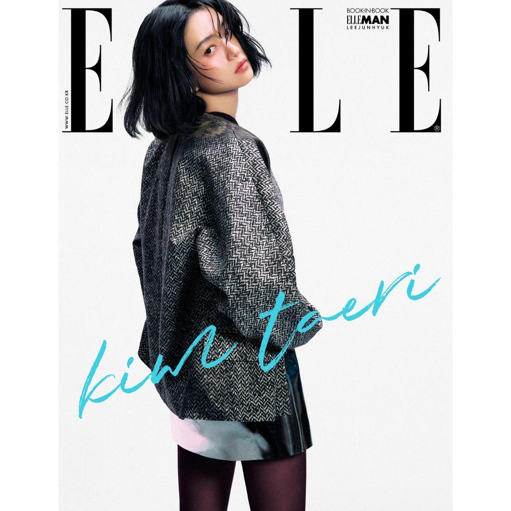 Elle Korea 2025, март КИМ ТЭРИ, Пён У Сок, Monster X Минхёк, Ким Джи Вон