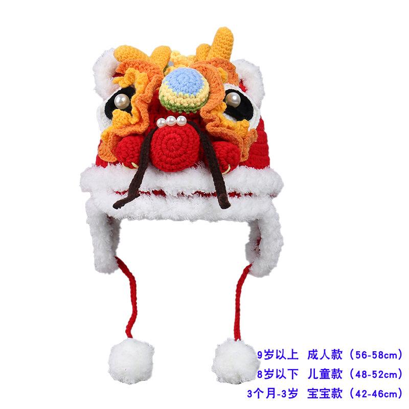 Pure handmade parent-child tiger head hat children's autumn and winter warm wool hat Chinese style lion hat New Year's tiger children's hat
