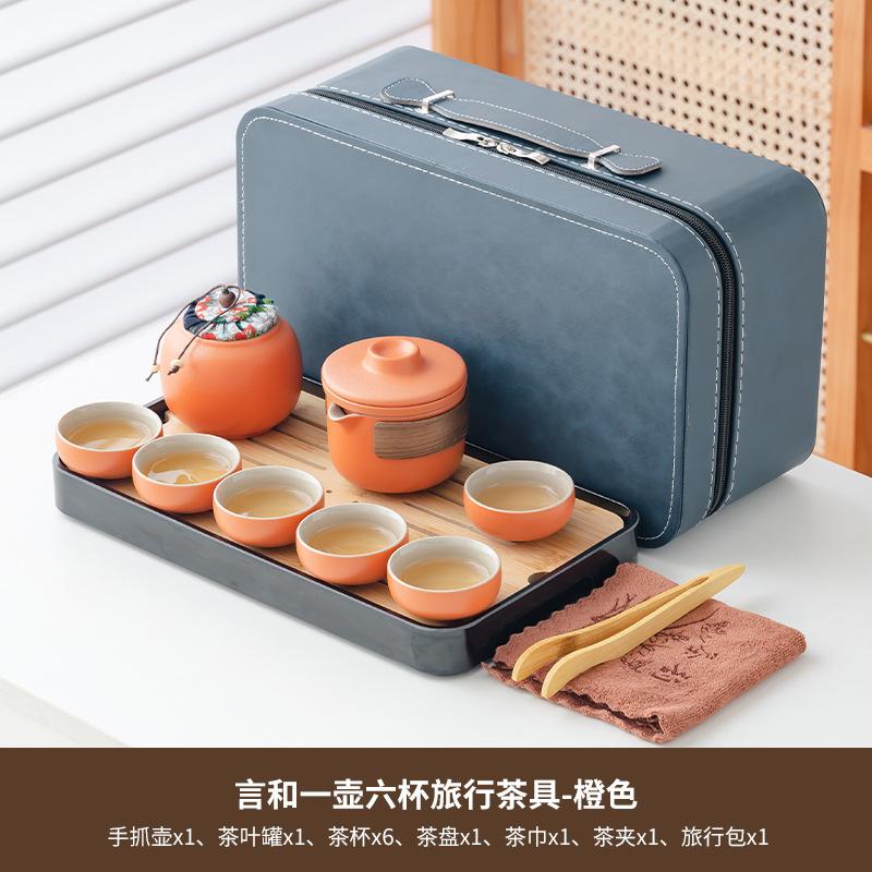Business gifts Light luxury high-end leather bag Kung Fu tea set Outdoor travel Car express cup Household tea