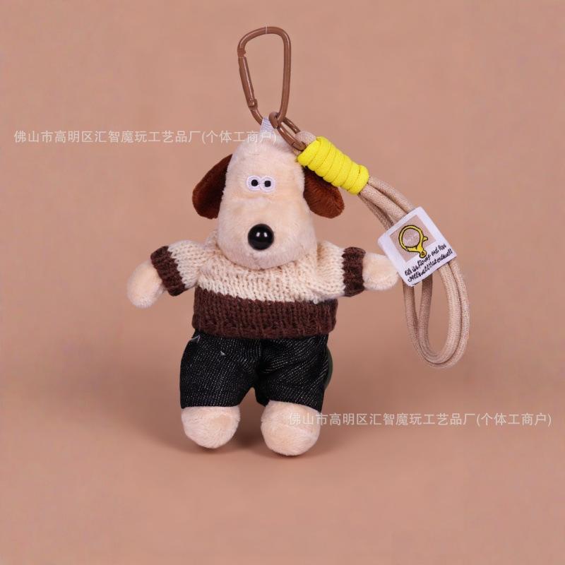 Cute and adorable plush dog keychain, perfect as a small toy, bag charm, or souvenir
