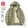 MINISO American Style Heavyweight Lambswool Hooded Sweatshirt