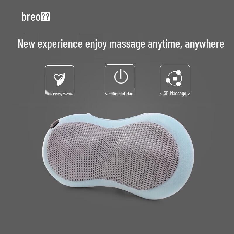 Breo BM1801 Portable Neck Massager Pillow CN plug (adapter included)