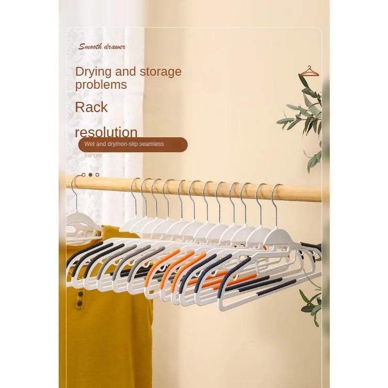 10PCS Household Anti-slip Clothes Hangers Space-saving Wardrobe Organizer for Organizing Household Special Hanging Clothes