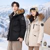 Unisex Faux Fur Trim Hooded Multi-Pocket Puffer Jacket Solid Color Winter Coat