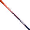 Бадминтонная ракетка YONEX NR7000i RuiSu Carbon