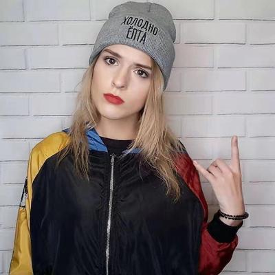 Буква Donot Love зимние повседневные шапки для мужчин и женщин модная вязаная зимняя шапка однотонная уличная шапка-бини унисекс