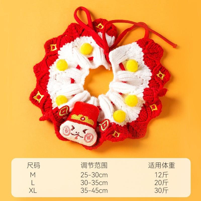 New Year Pet Princess Style Color Blocking Knitted Adjustable Collar Festive Christmas Dog & Cat Bib with Triangle Scarf Design