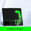 Светящиеся наклейки Знаки безопасности Выход Инструкции Светящиеся наклейки Наклейка на стену Светящиеся в темноте наклейки Инструменты предупреждения о безопасности в торговом центре