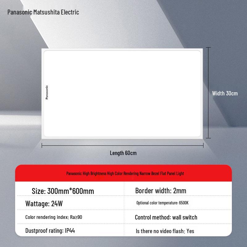 Panasonic Recessed LED Ceiling Light - 300x600mm Aluminum Flat Panel for Living Room, Kitchen, Bathroom
