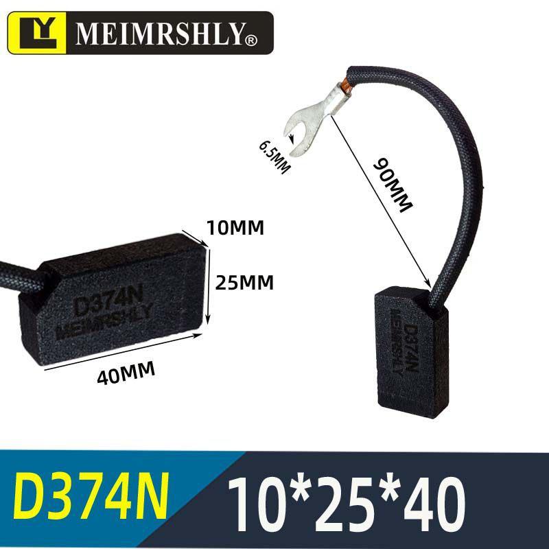 Набор угольных щеток: 25x32x60 J204 D172 J201 J164 J206 D374N MG50 CH17 S6