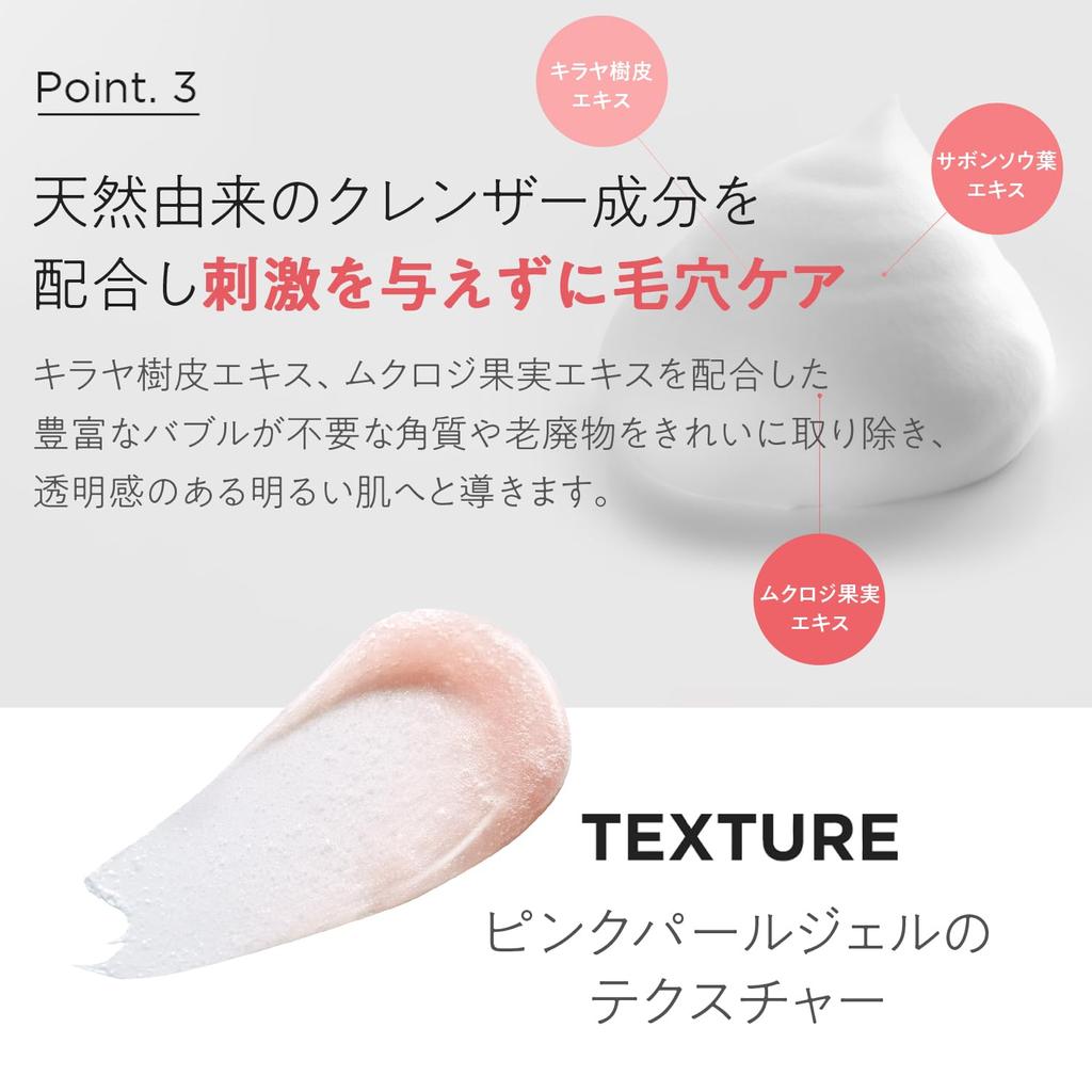The Saem Japan Official Gem Miracle Pink Pearl Bubble Mask 50 г