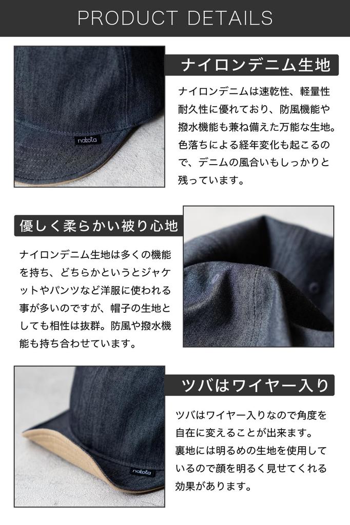 Nakota Нейлоновая джинсовая кепка для активности и и Большой размер XL Окружность примерно Светлый индиго x Натуральный, Кепка, Кепка, Деним, Мужская Женская, Весна,